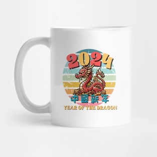 Chinese New Year 2024 Year of the Dragon 2024 Mug